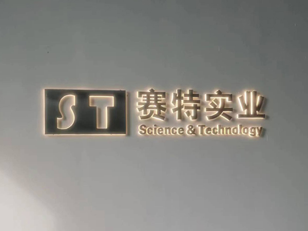 ����MK����ʵҵ���޹�˾